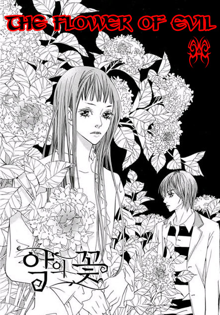 The Flowers of Evil  Chapter 1.2 image 07